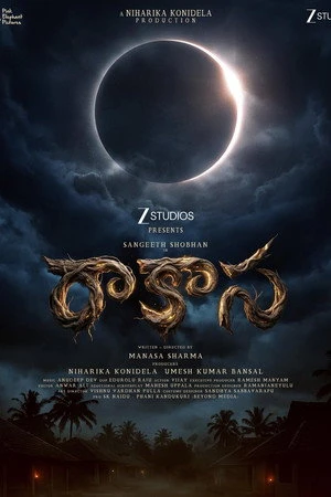 Raakaasa (2026) Hindi (MULTI AUDIO) – – 1080p